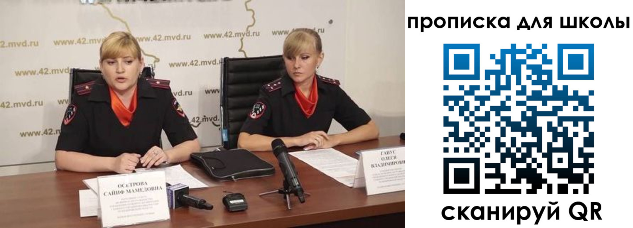 прописка от собственника в Черняховске