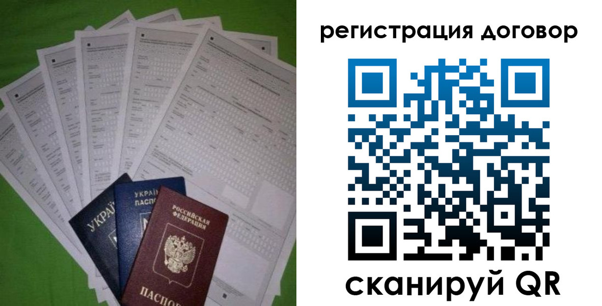 форма 3 в Черняховске